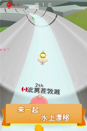 疯狂水上乐园