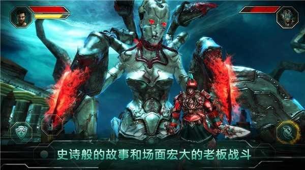 上帝之火
