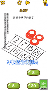 一起开脑洞正式版