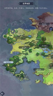 补天志异兽吞噬