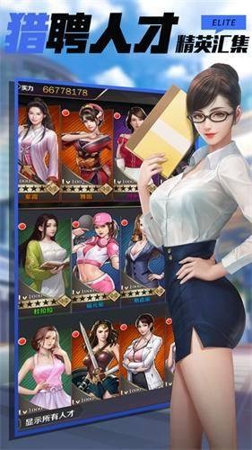 重生之人生巅峰