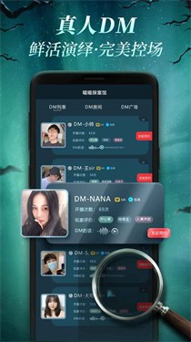 网易喵喵探案馆