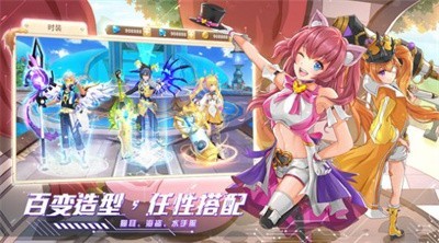 星界冒险