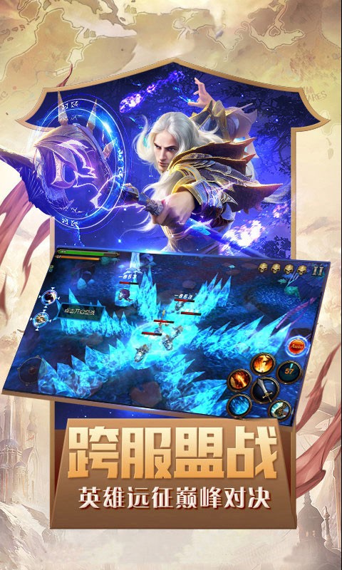 奇迹暗黑深渊