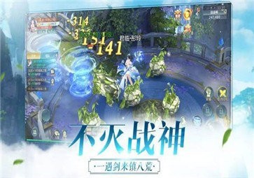 武魔帝神