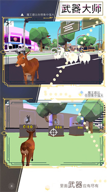 欢乐跑一跑最新版