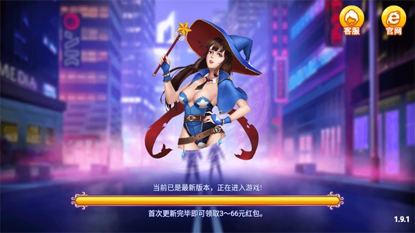 众发娱乐最新版