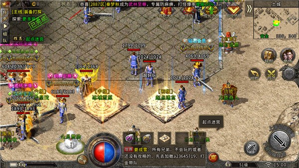 绿毒龙皇打金版
