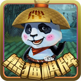 熊猫棋牌正版