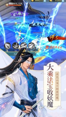 山海西经图红包版