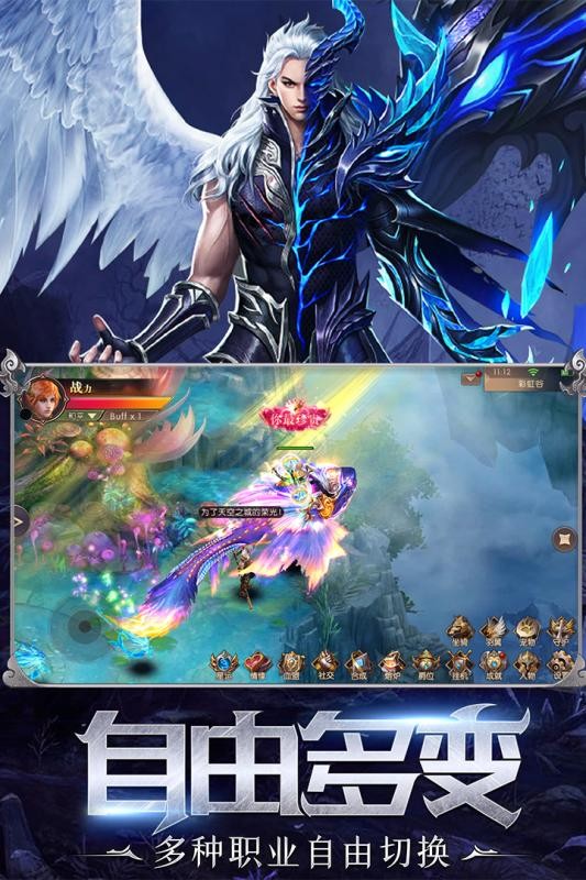 果玩游戏勇者归来