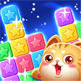 爱玩消星星红包版