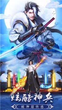 剑修大师兄
