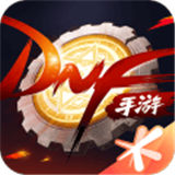 DNF手游公测版