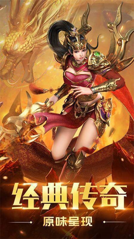 神途白嫖版