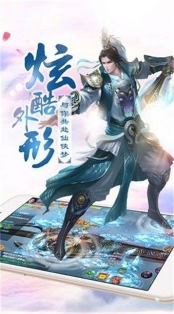 仙魔战场三生三世
