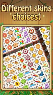 三重大师红包版