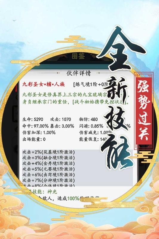 上古神魔
