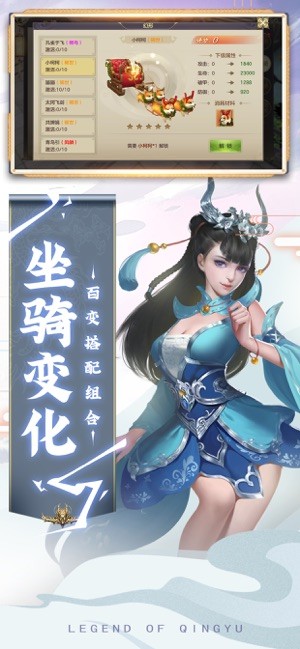 梦仙神途