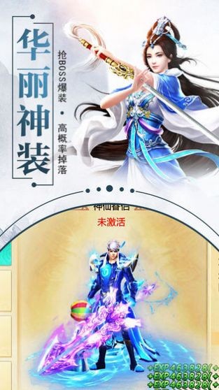 青云志之一世情缘