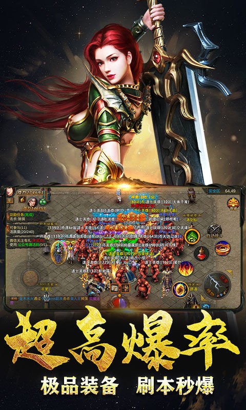神途1.76复古三职业