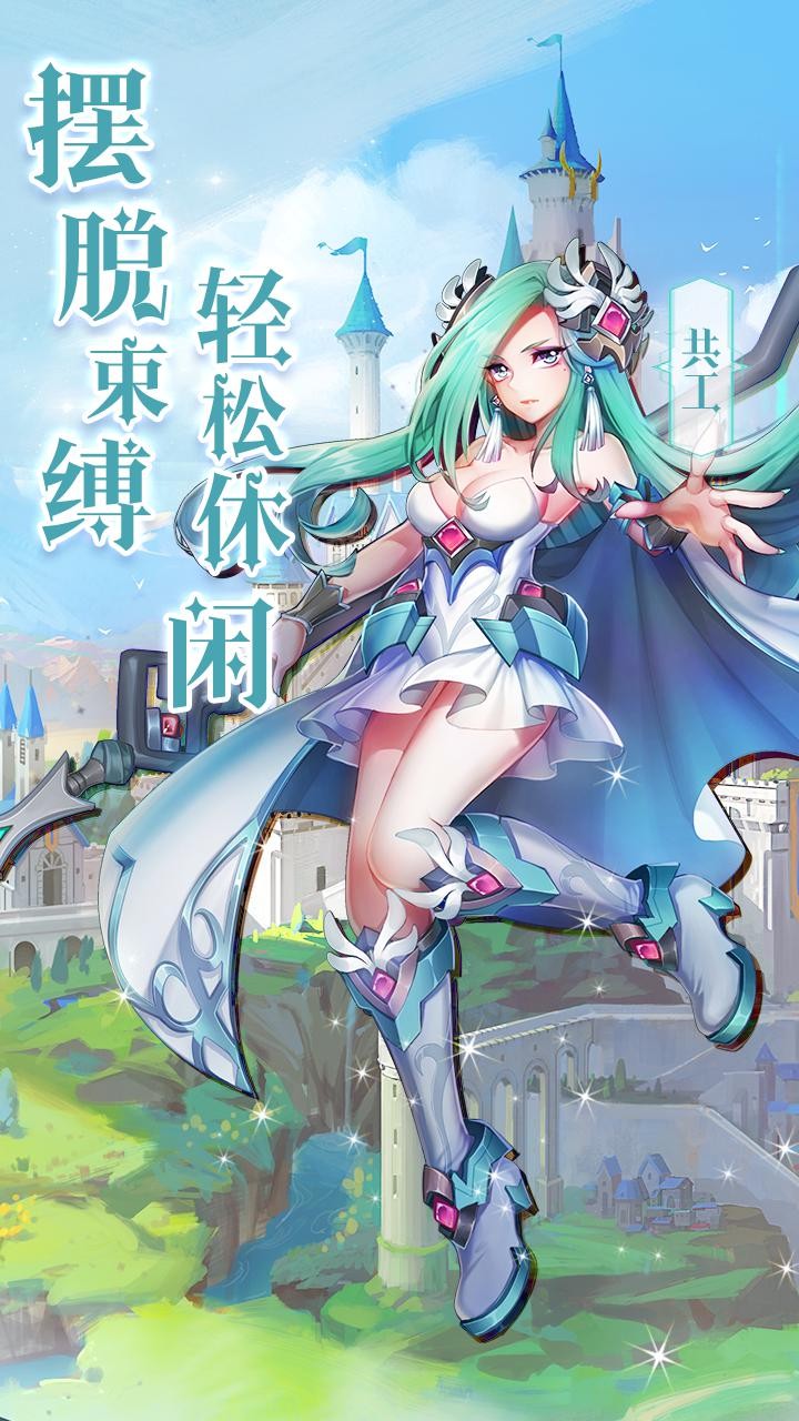 神谕之歌