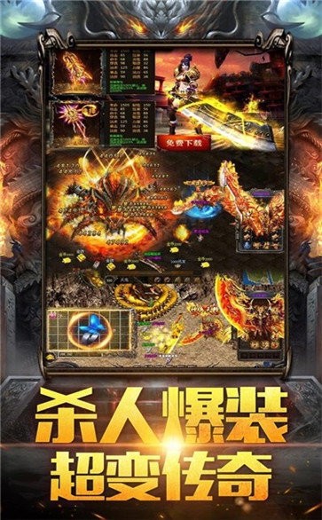 至尊打金天堂
