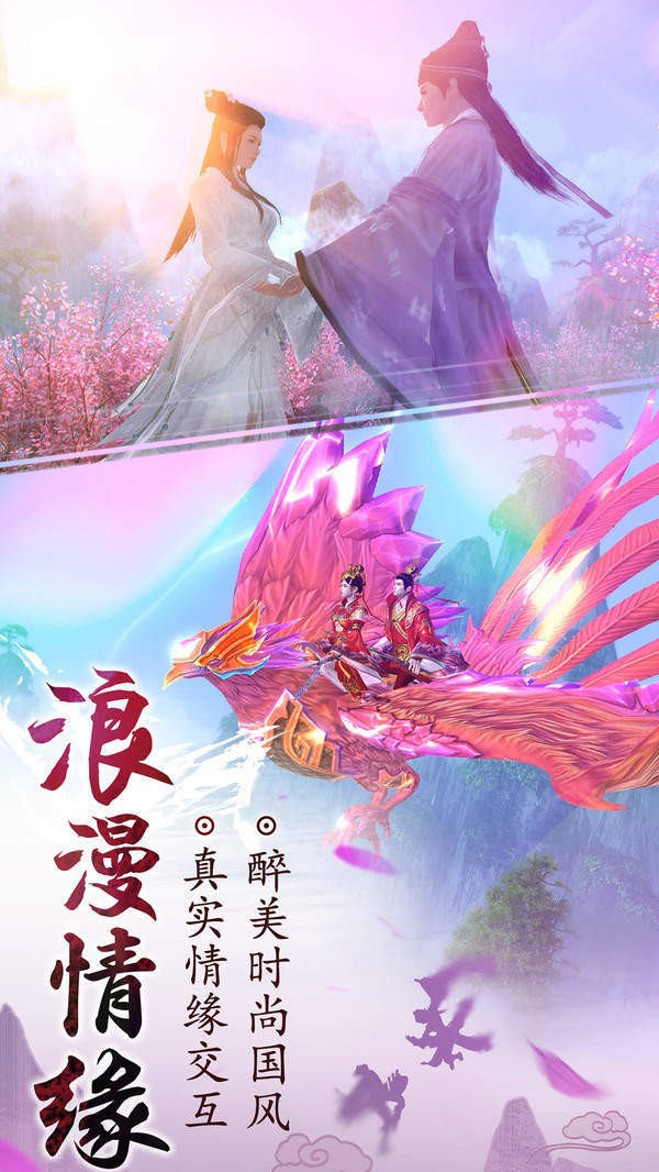 梦幻九歌