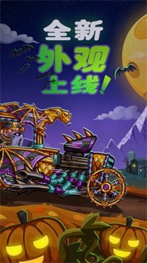 登山赛车2正版