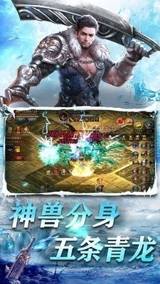 蓝天冰雪三职业