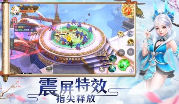 叶氏修仙录