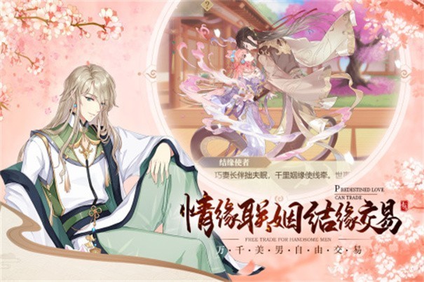 青鸾繁华录测试版