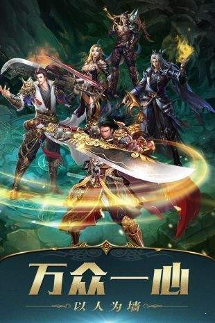 天缘冰雪打金传奇