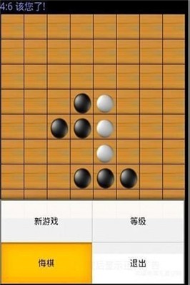 趣味黑白棋