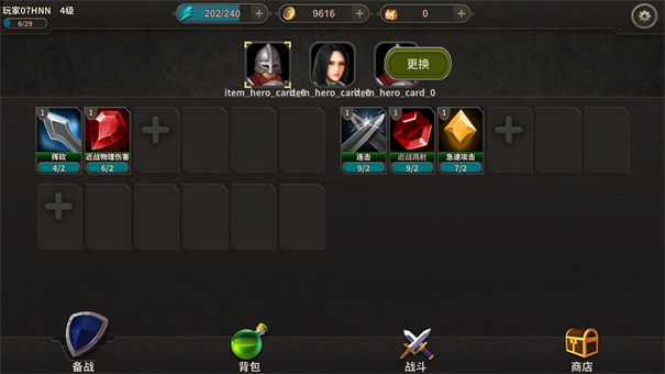 溪风谷之战正版