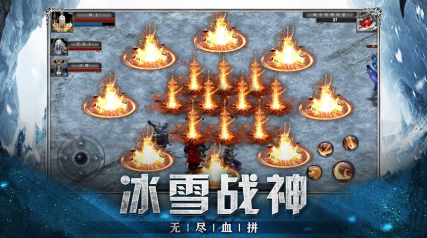 冰雪战神复刻单机版