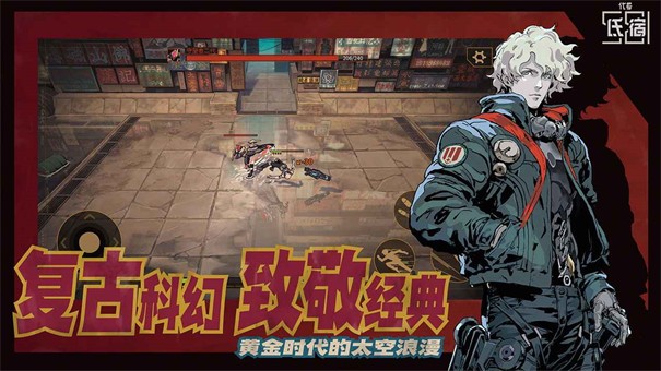 无边存在内测版