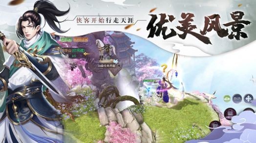天涯剑歌红包版