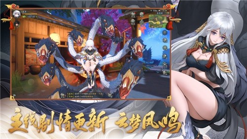 京都神界