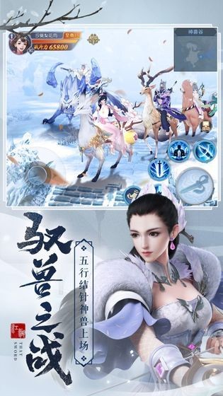 太古邪君