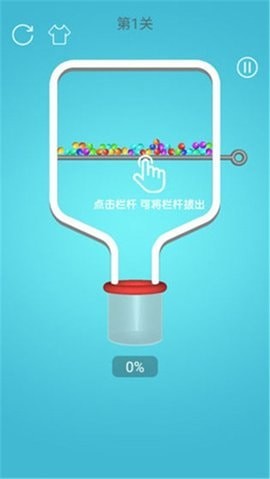 消灭球球红包版