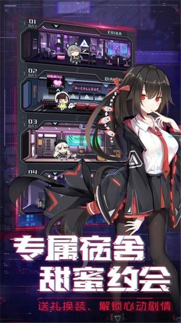 魂器学院qq登录版