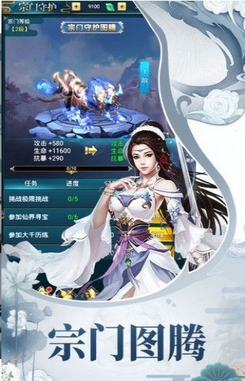 山海幻想情难了
