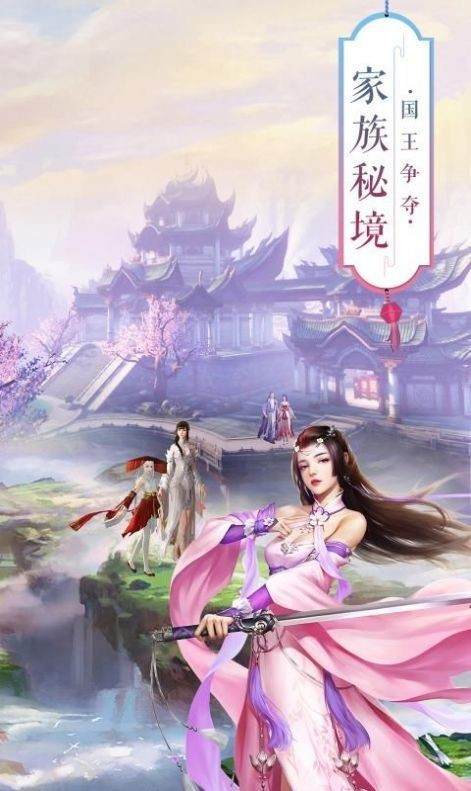 傲剑奇谭