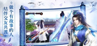 剑舞九天2
