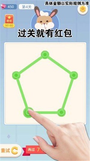 超级连一连红包版