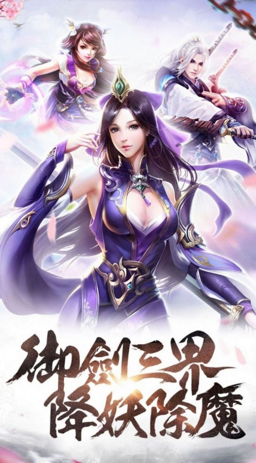 血剑飞狐红包版