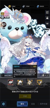 零之战线外服
