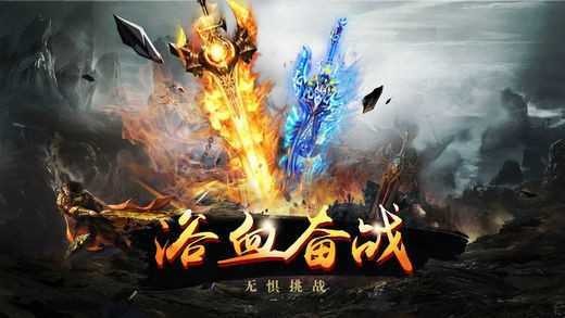 华夏神器单职业