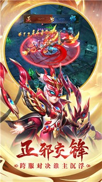 热血神剑天宇版